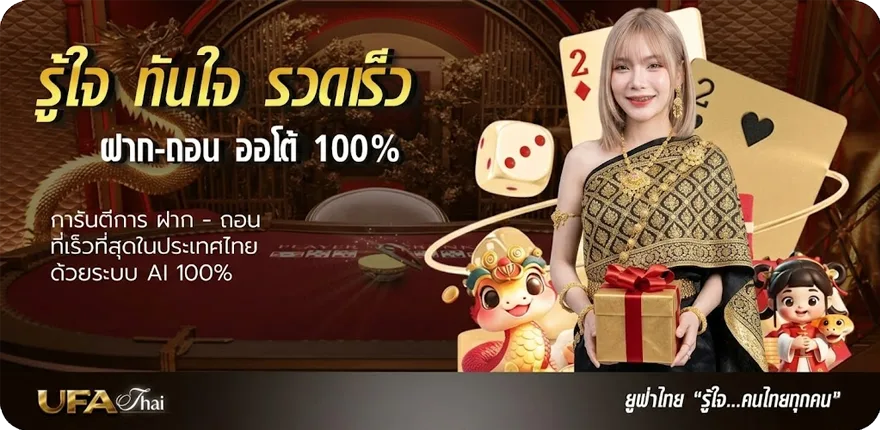 แบนเนอร์ เด็ก telegram ใหม่ — โปรโมชั่นสมาชิกใหม่