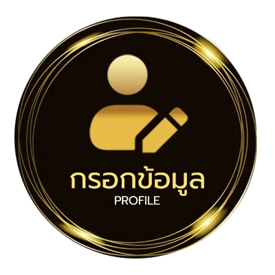 ข้อมูลส่วนตัว เด็ก telegram