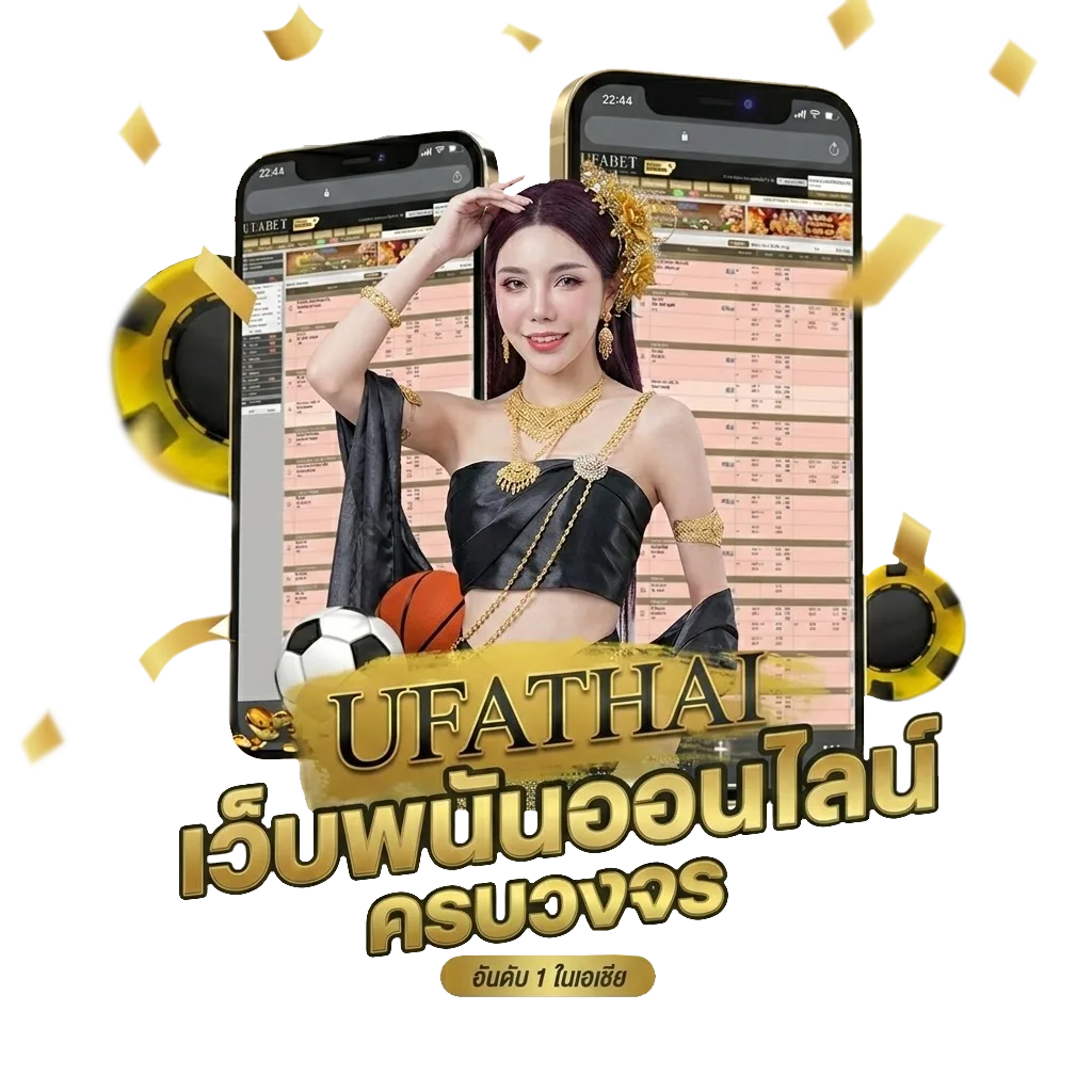 เด็ก telegram Bonus Banner — สมาชิกทุกคน