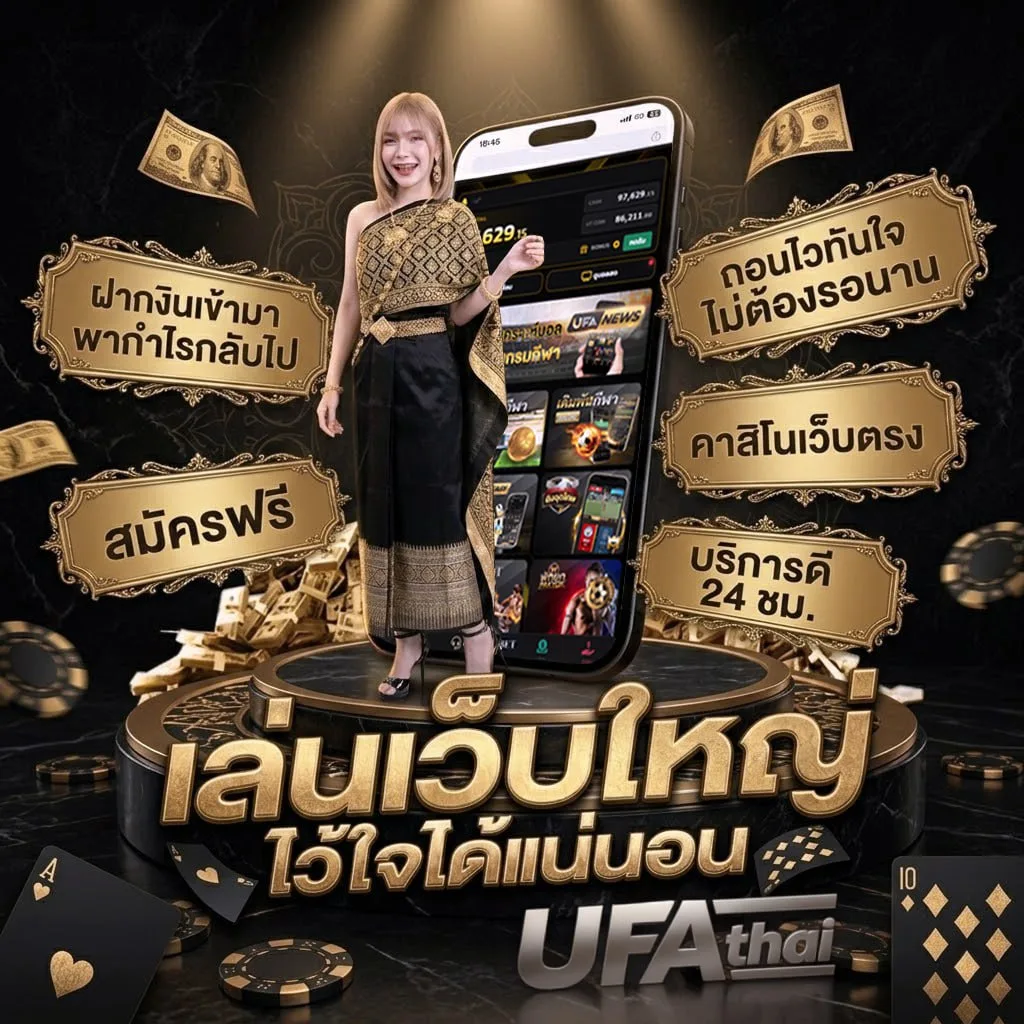 เด็ก telegram Brand Banner — ตัวแทน UFABET