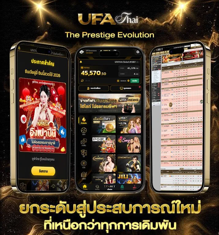 เด็ก telegram  แบรนด์ยูฟ่าไทย